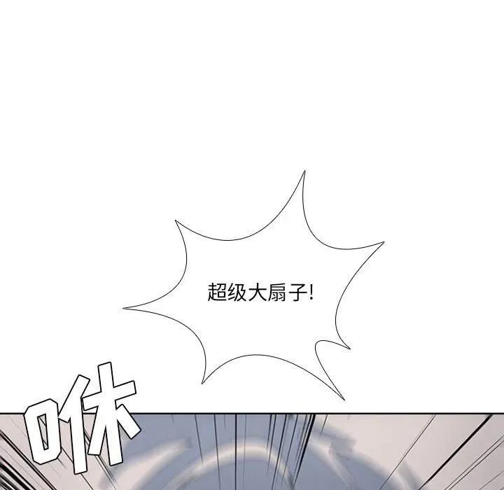 53 第5页