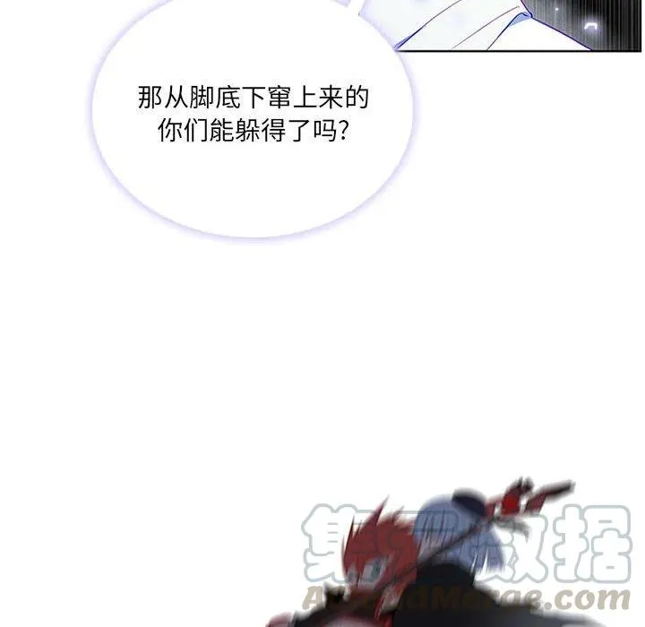 53 第40页