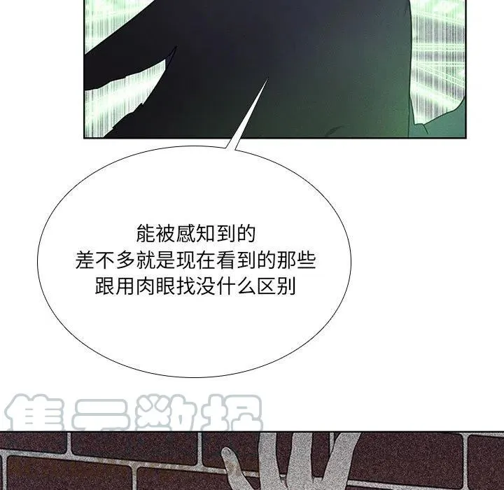 53 第61页