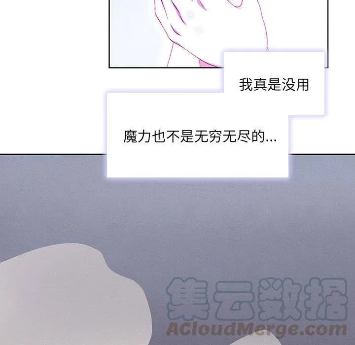 54 第7页