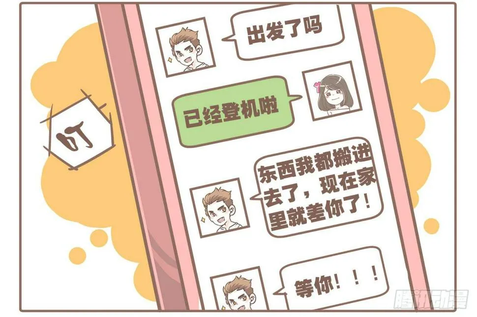 从第一天开始 第2页