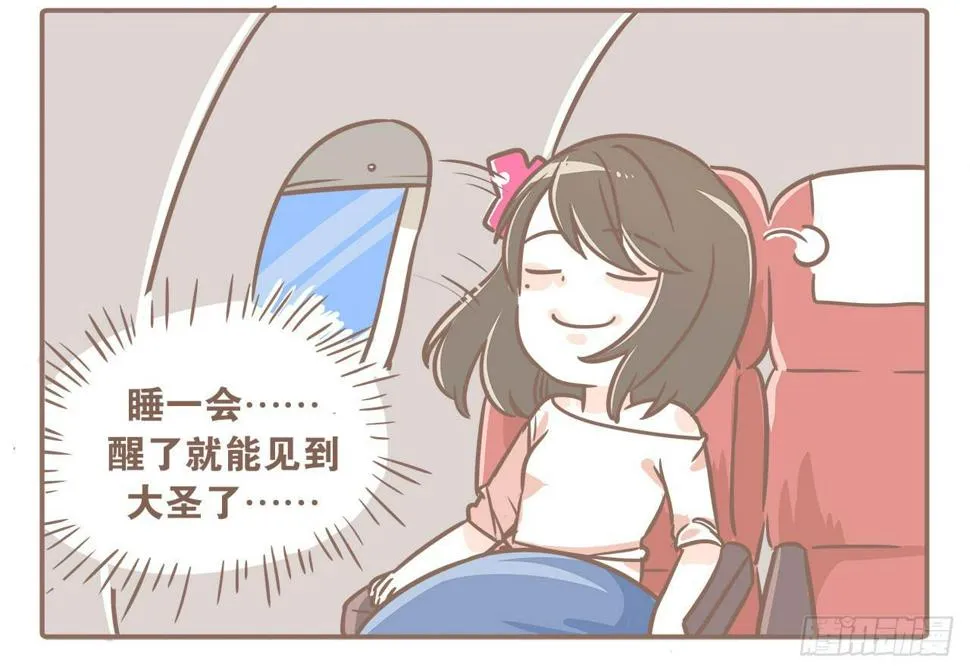 从第一天开始 第4页