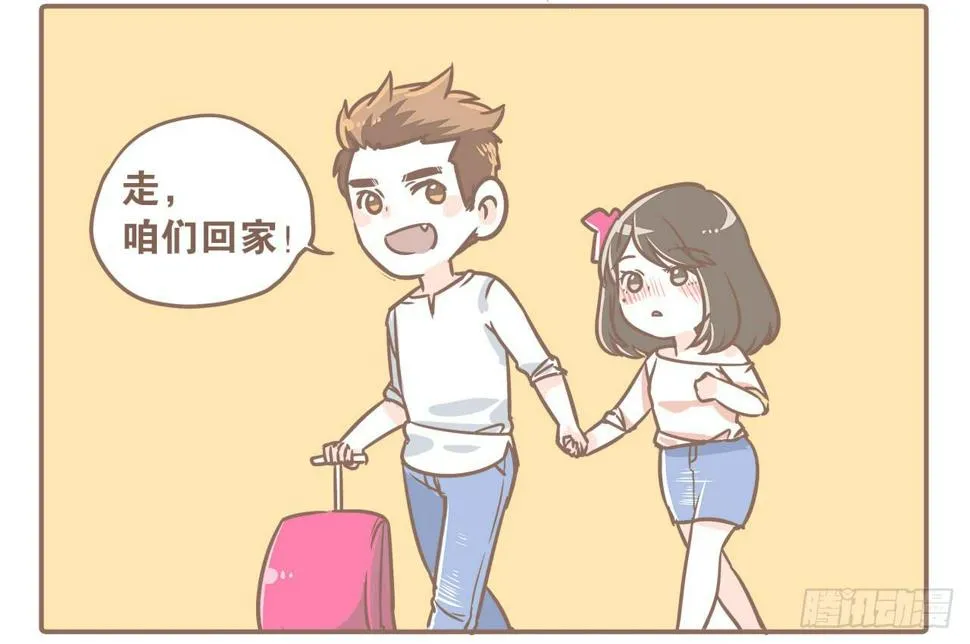 从第一天开始 第6页
