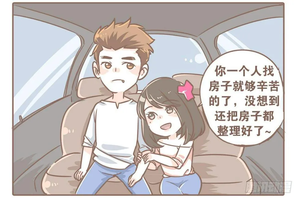 从第一天开始 第7页