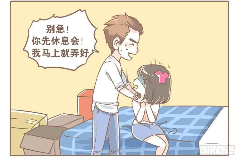 从第一天开始 第11页