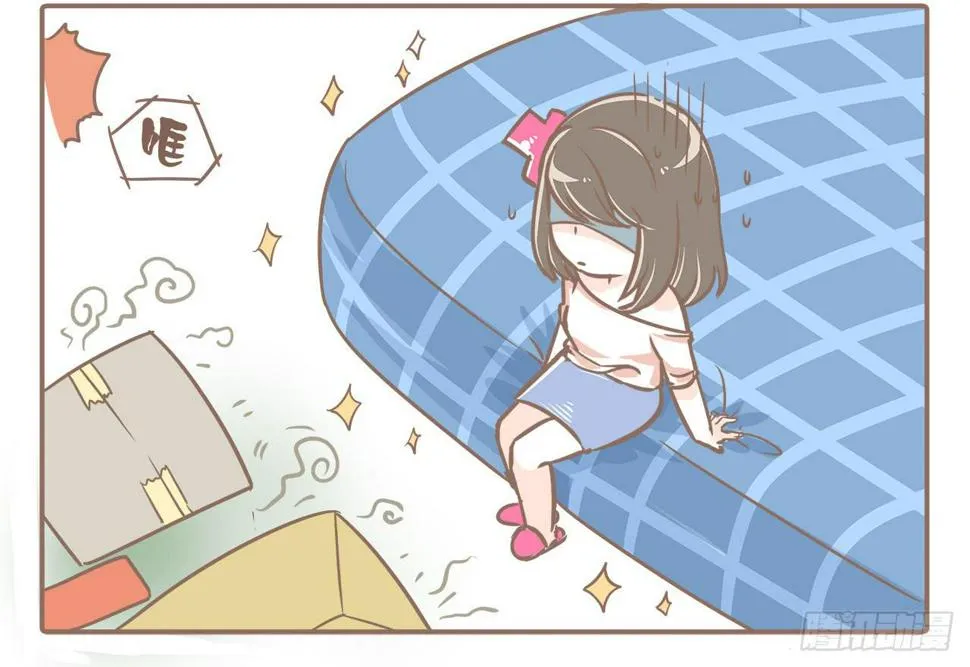 从第一天开始 第12页