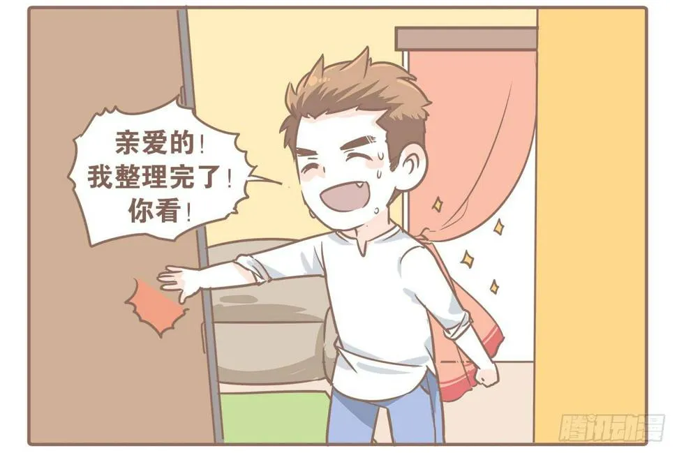 从第一天开始 第14页