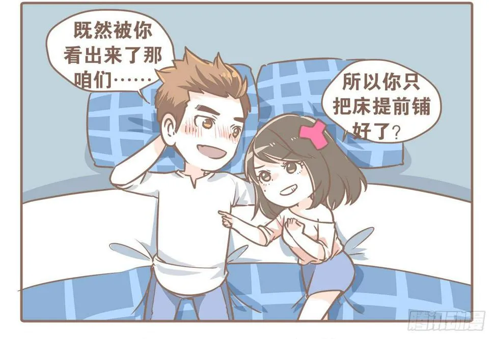 从第一天开始 第16页