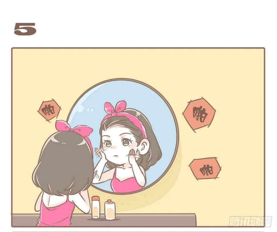 从第一天开始 第17页