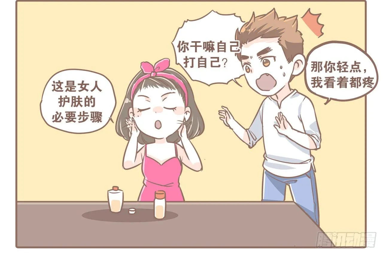 从第一天开始 第18页
