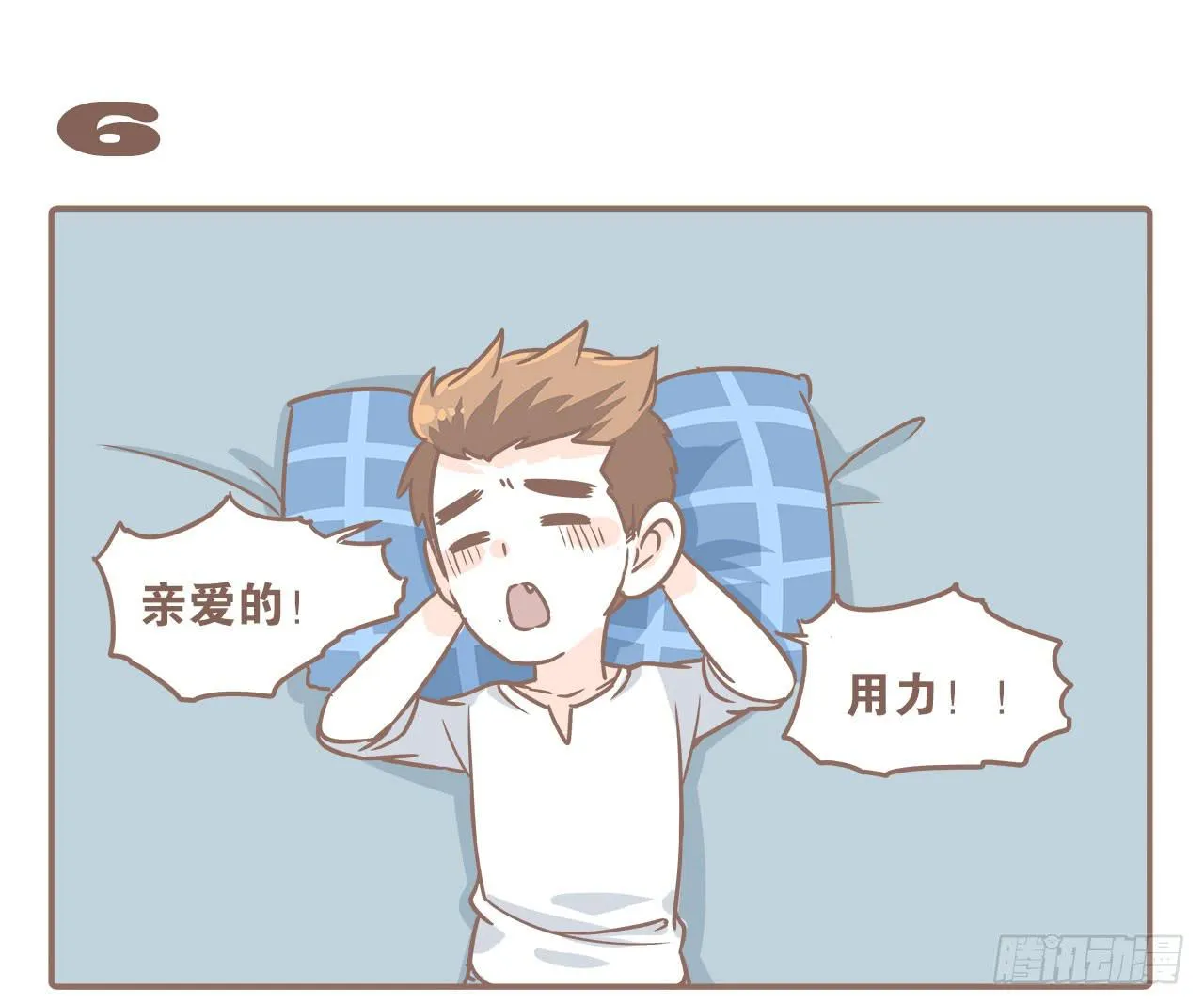 从第一天开始 第21页