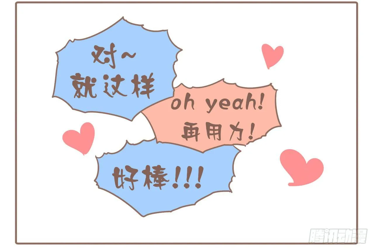 从第一天开始 第22页