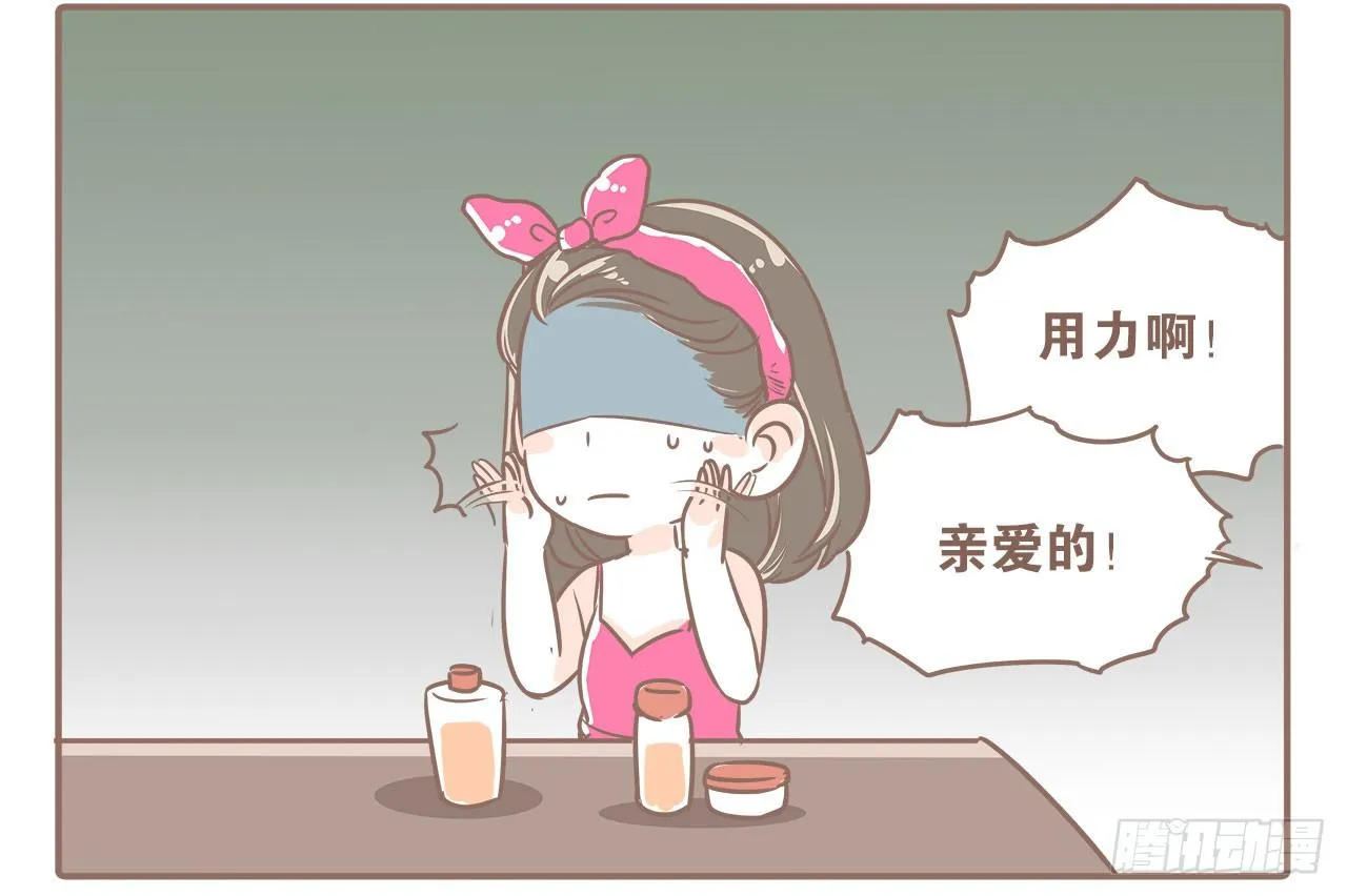从第一天开始 第23页