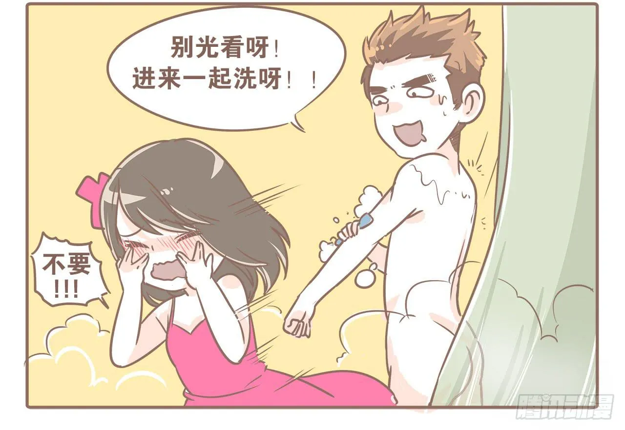此处不可描述 第3页