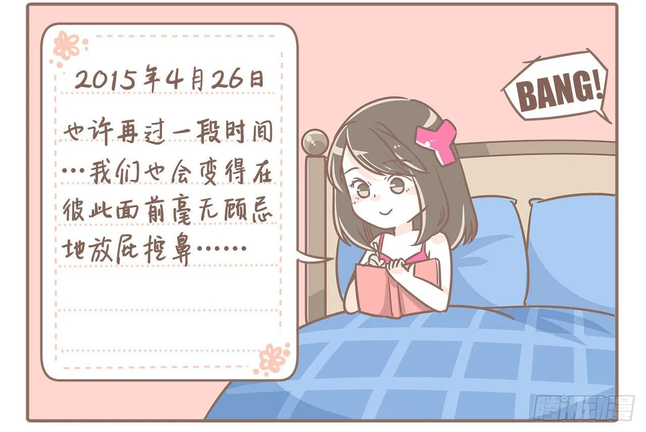 此处不可描述 第5页