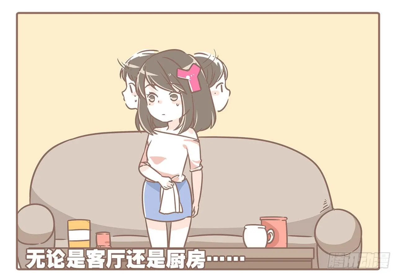 此处不可描述 第8页