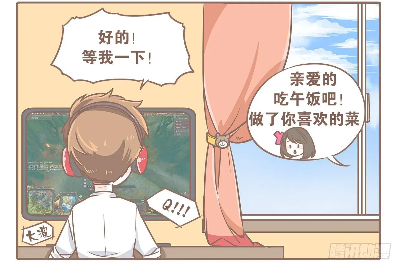 当小三出现 第2页