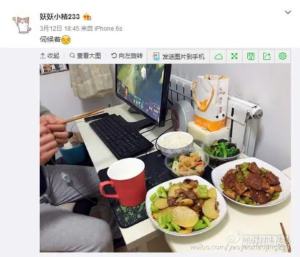 当小三出现 第18页