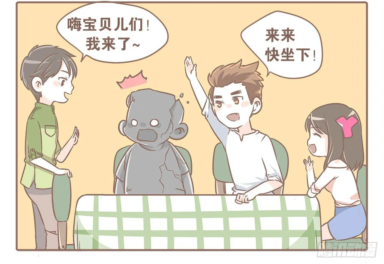 认识新朋友，度过难忘夜晚 第8页