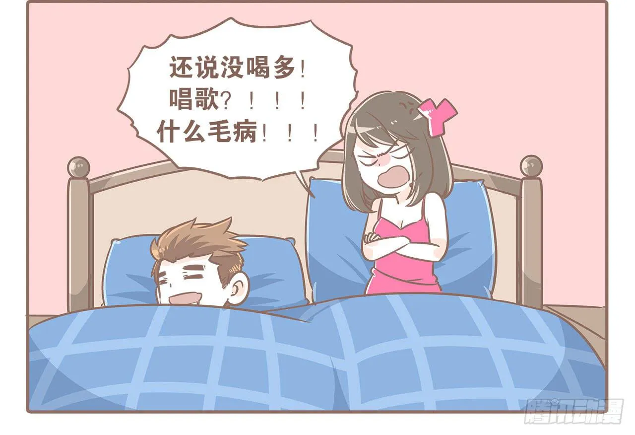 认识新朋友，度过难忘夜晚 第20页