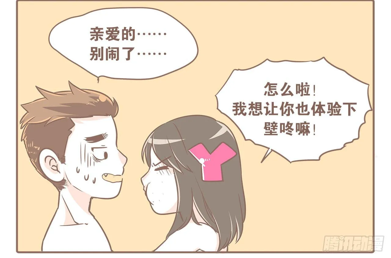 不想去健身房了 第7页