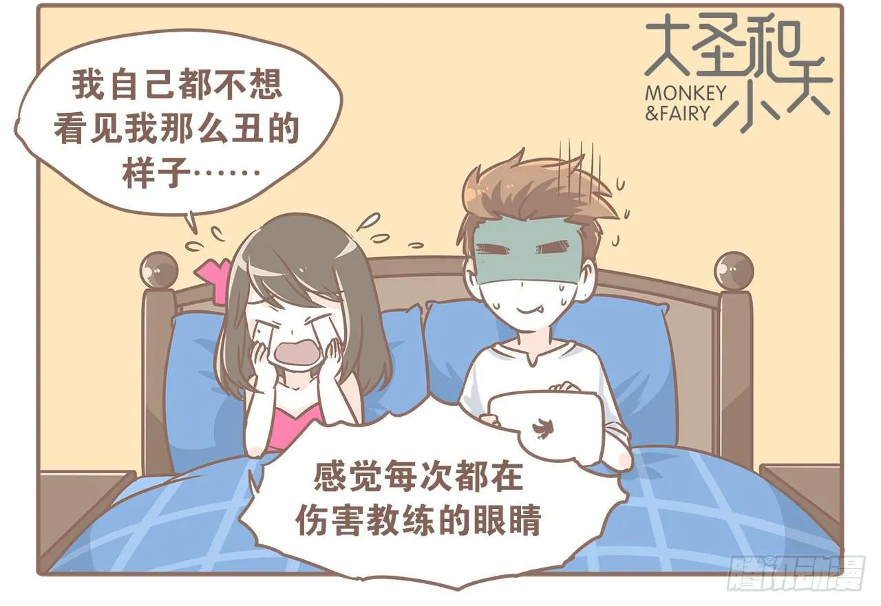 不想去健身房了 第11页