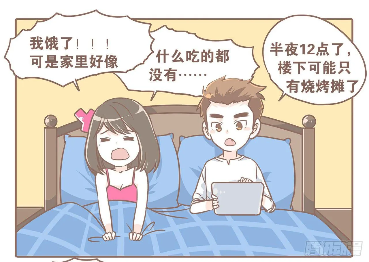 不想去健身房了 第12页