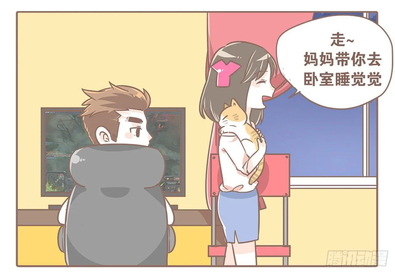 领养了一只猫，叫督尼 第10页