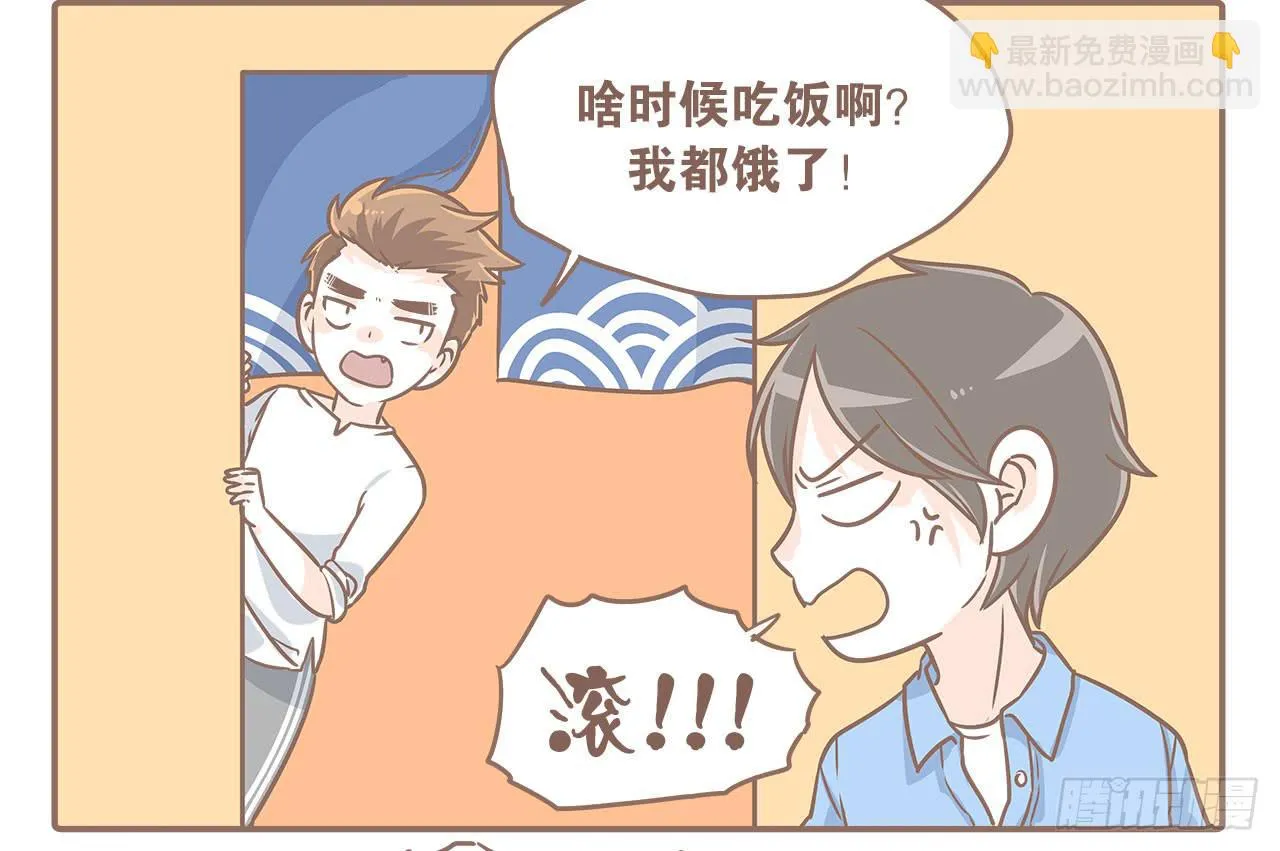 志玲带女朋友来家里玩 第2页