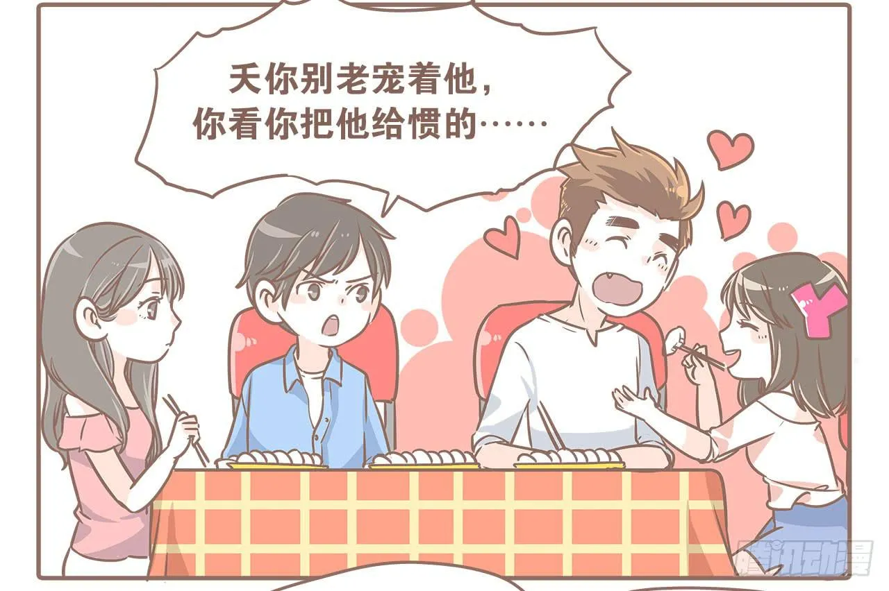 志玲带女朋友来家里玩 第3页