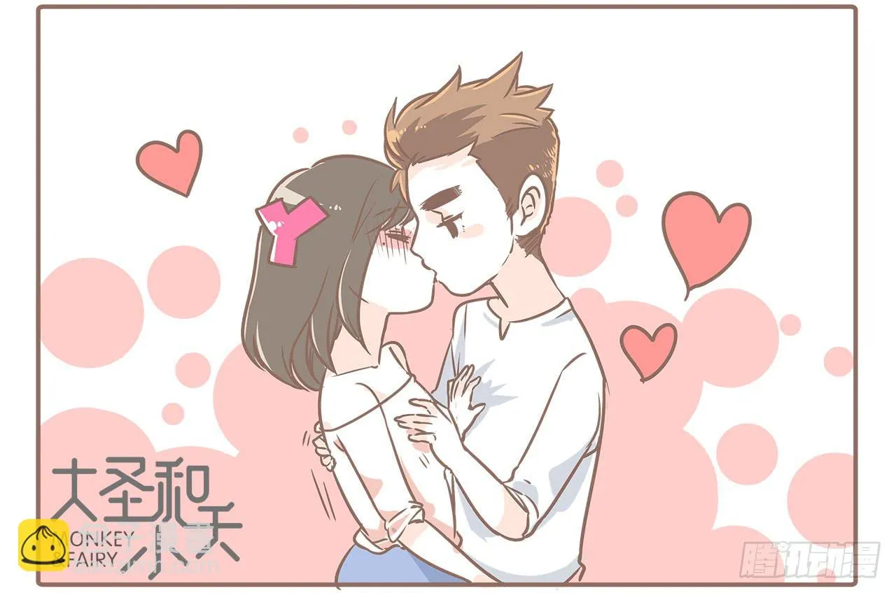 都不省心 第2页