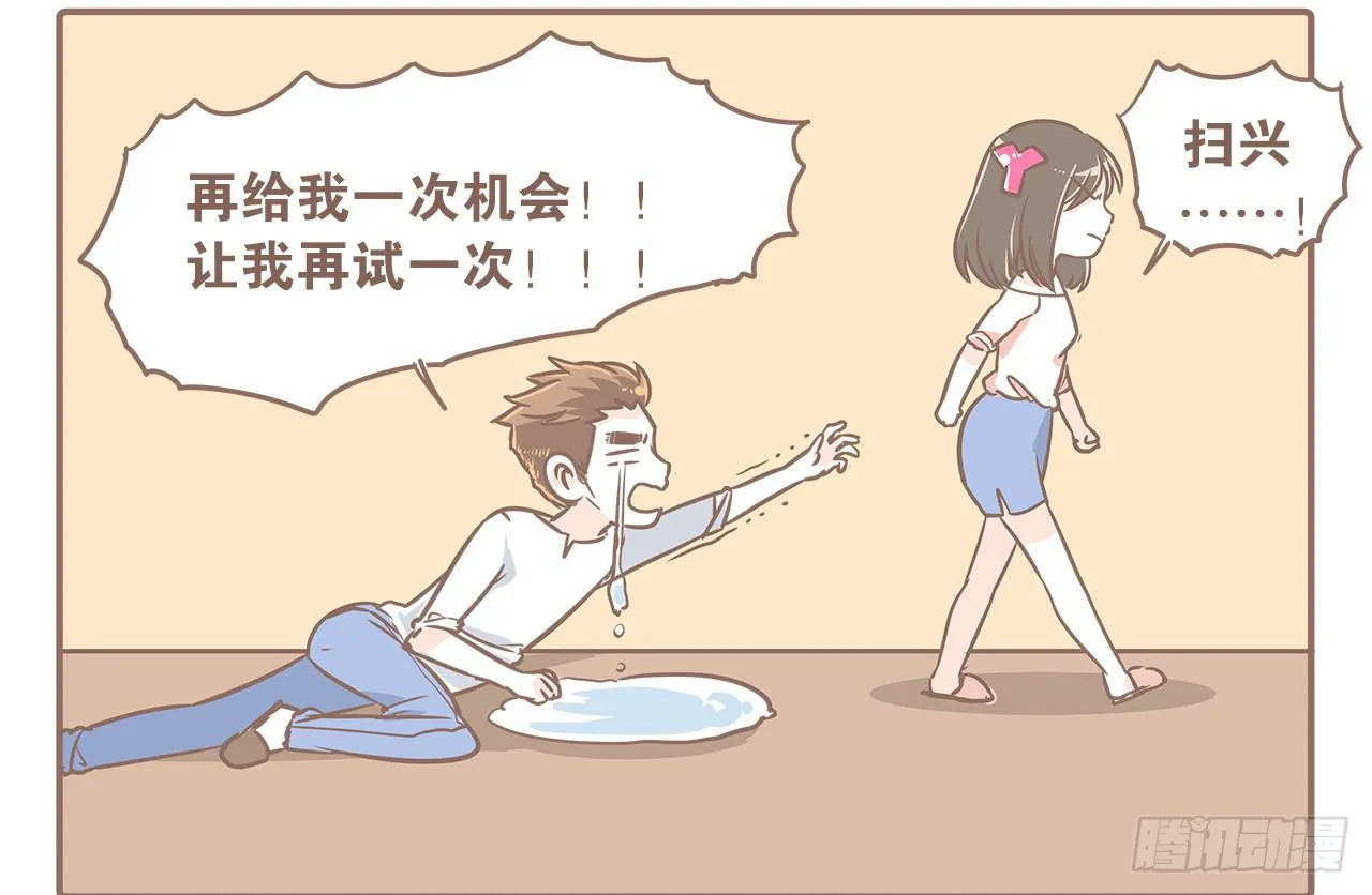 都不省心 第4页