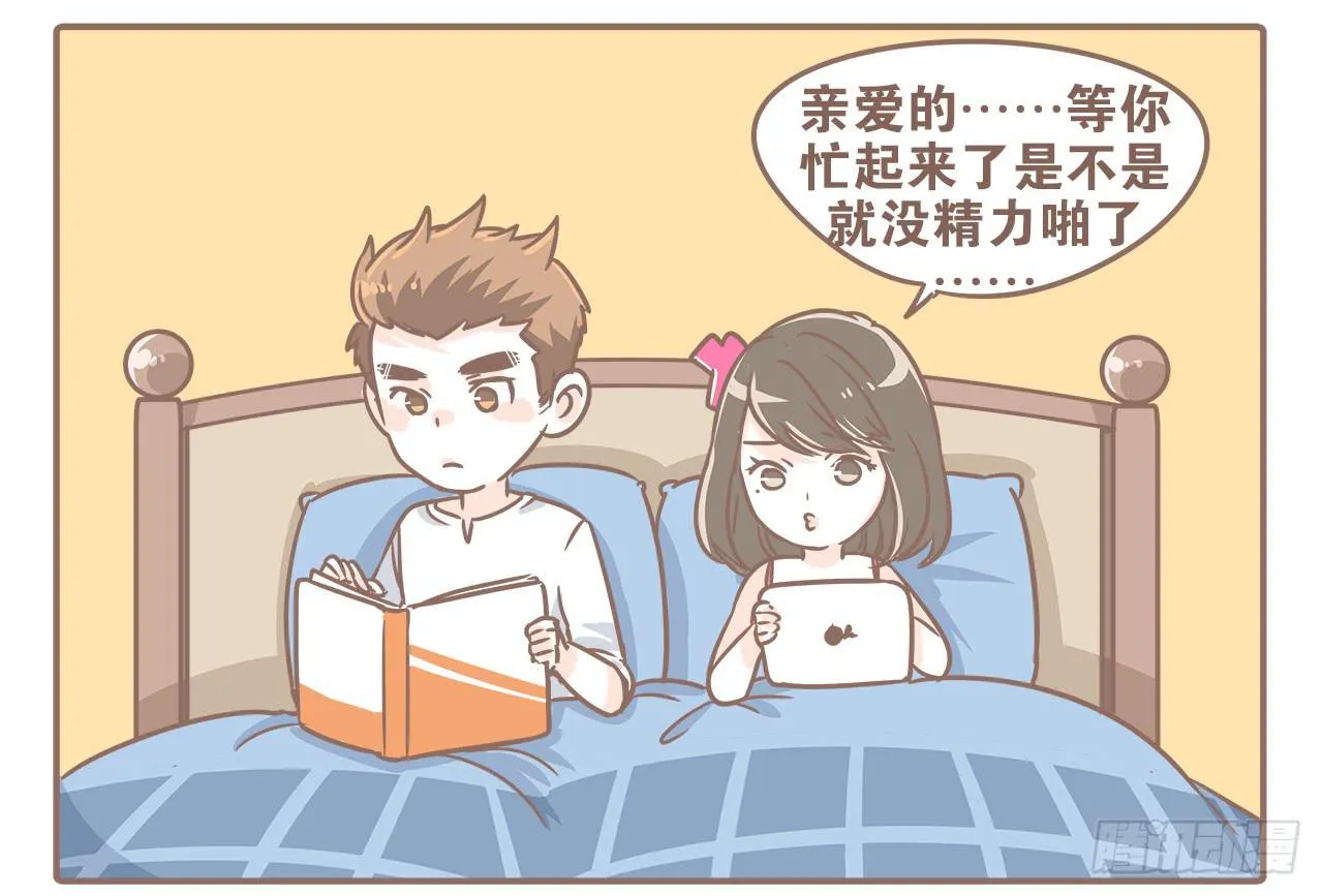 都不省心 第6页