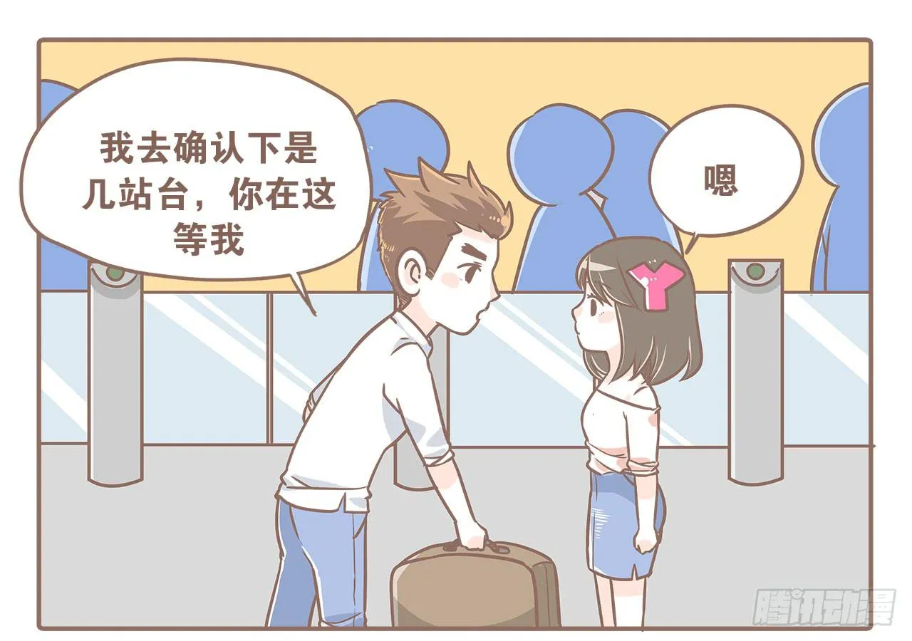 到底谁更污 第1页