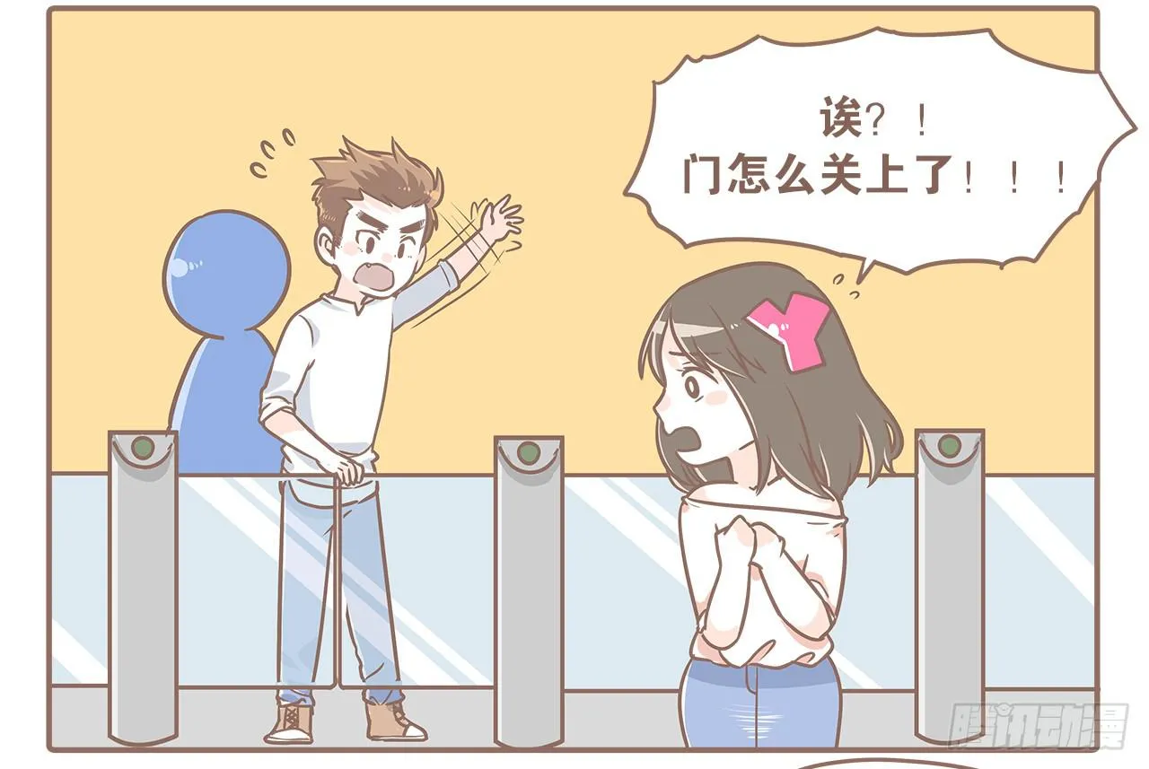 到底谁更污 第2页