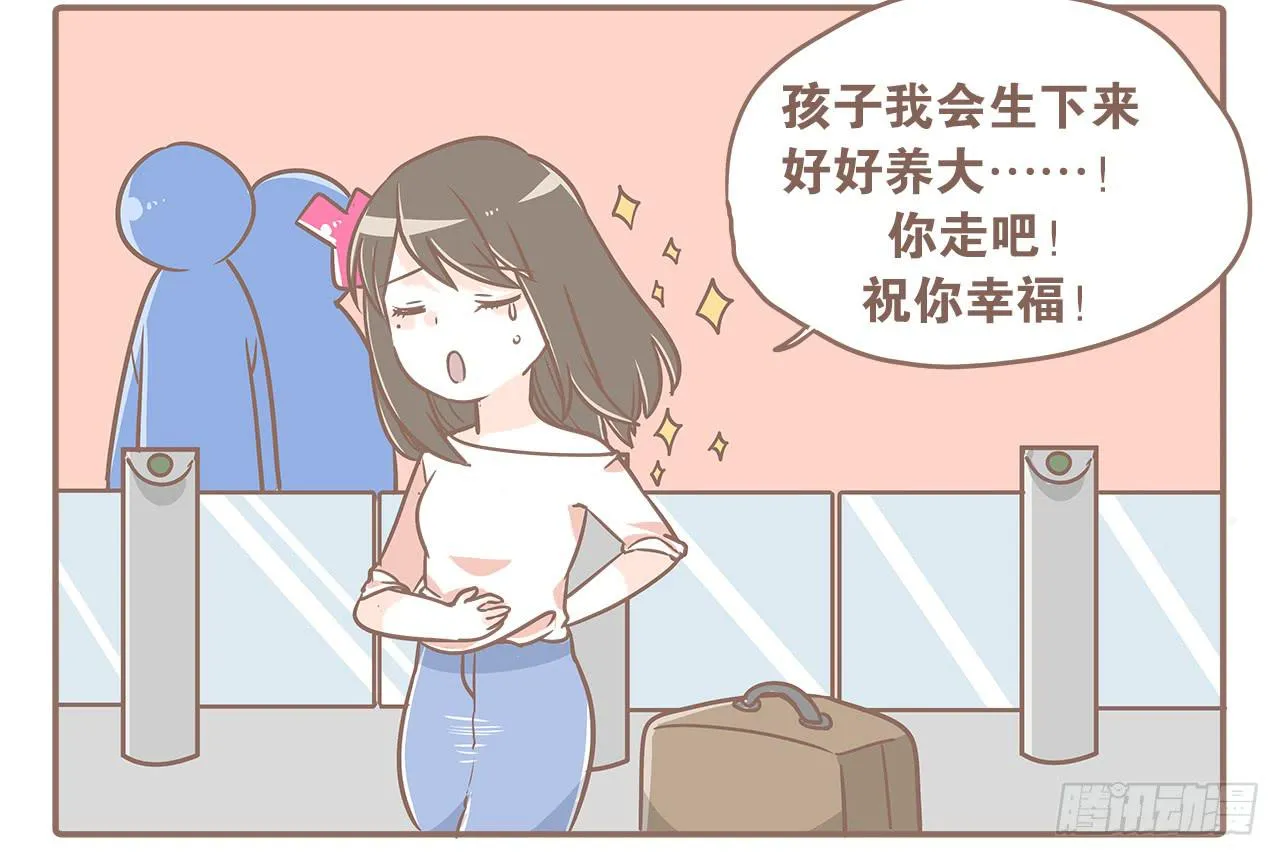 到底谁更污 第3页