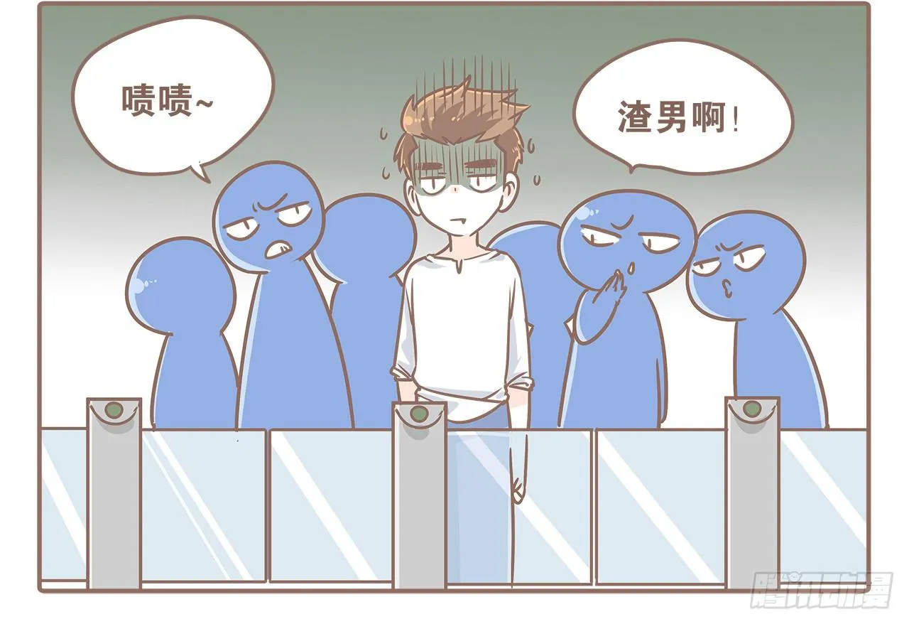 到底谁更污 第4页