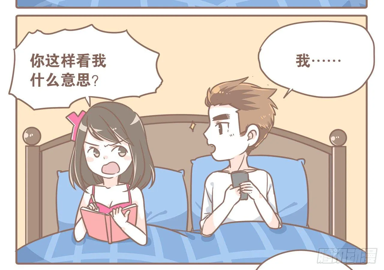 到底谁更污 第10页