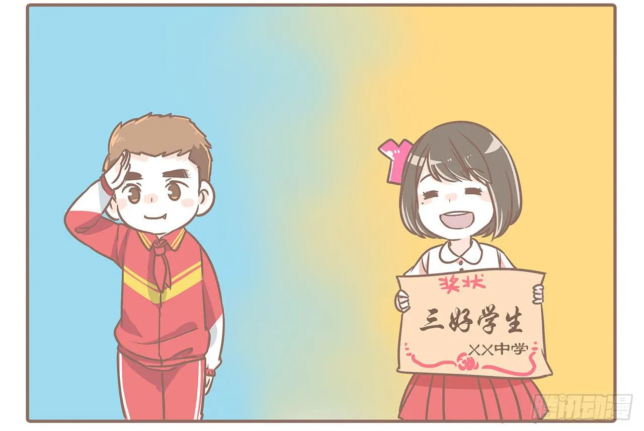 到底谁更污 第19页