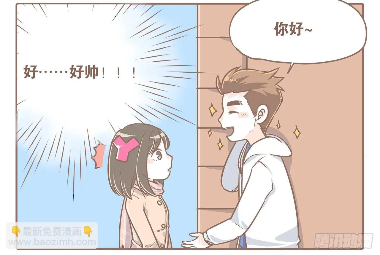 小夭回忆篇：我路过，好巧 第3页