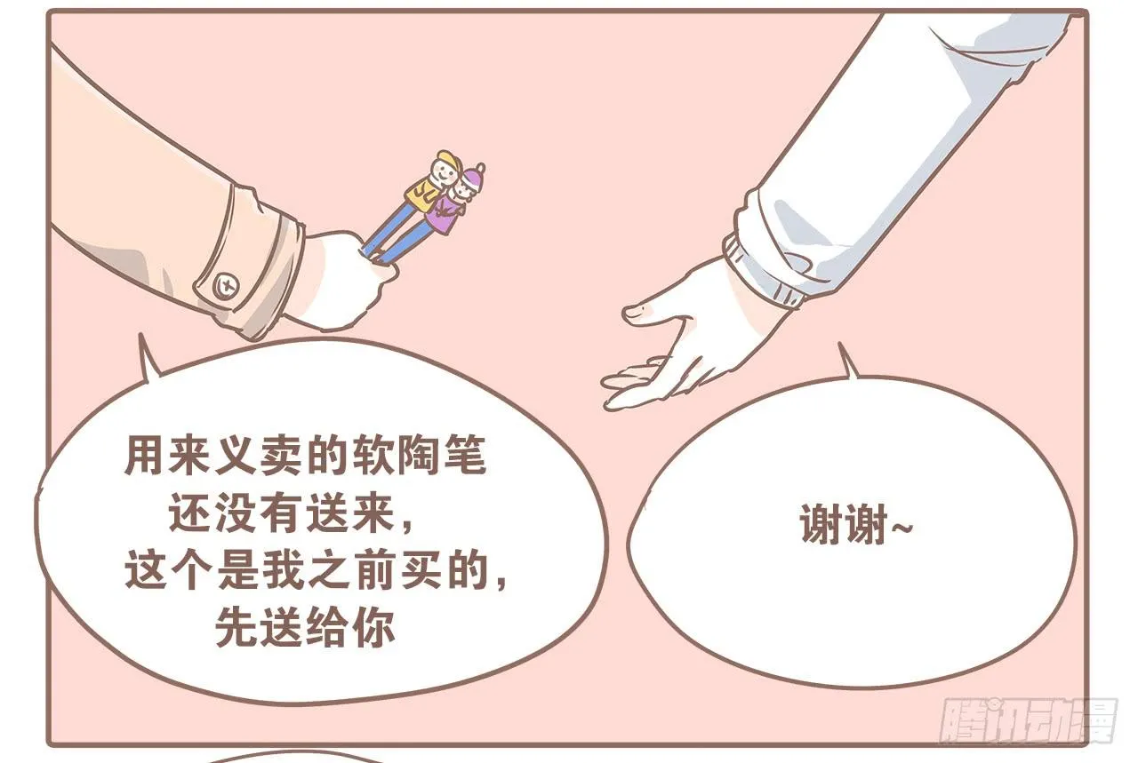 小夭回忆篇：我路过，好巧 第6页