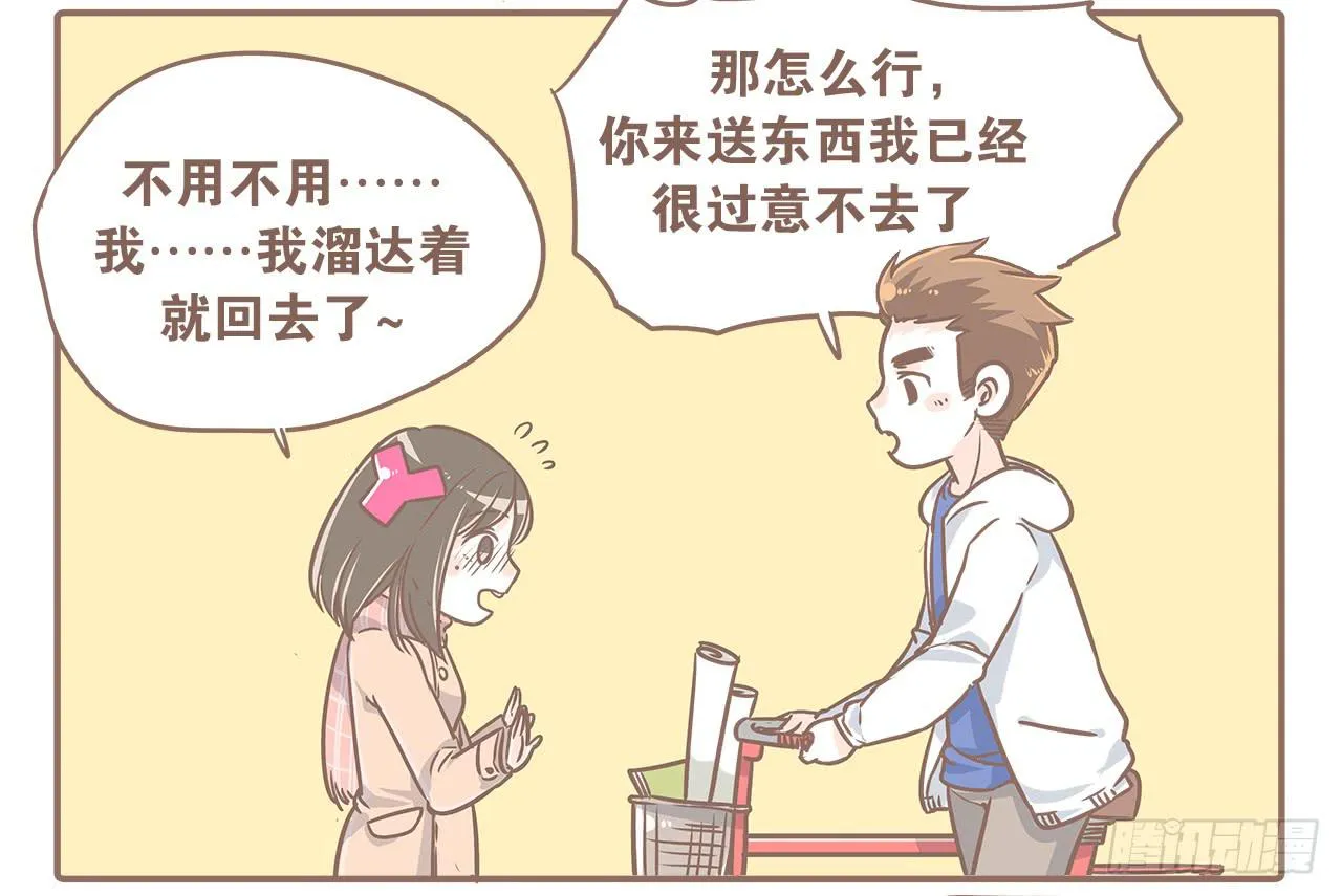 小夭回忆篇：我路过，好巧 第10页