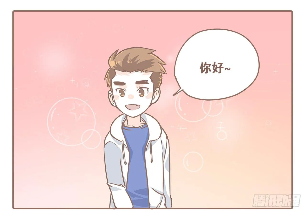 小夭回忆篇：我路过，好巧 第22页