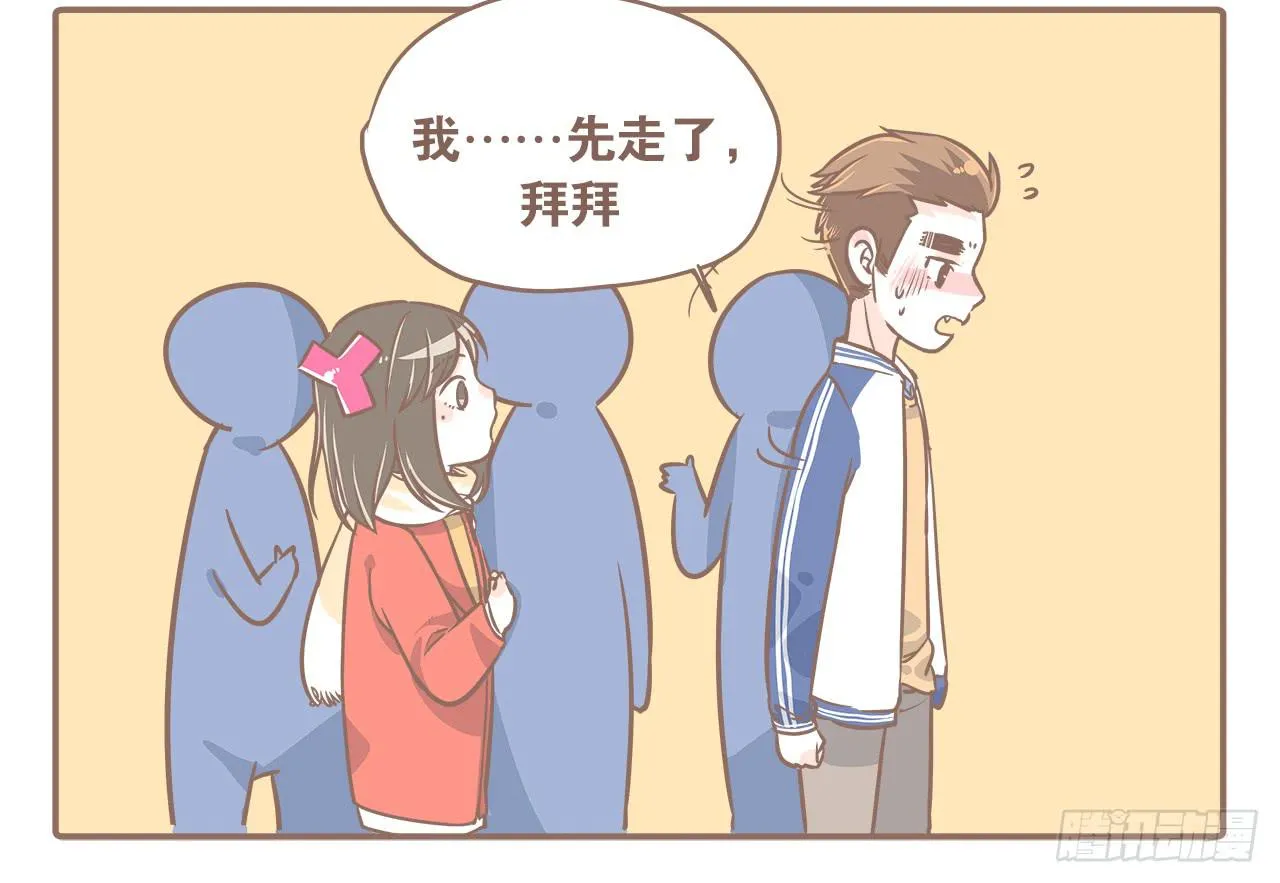小夭回忆篇：我路过，好巧 第33页