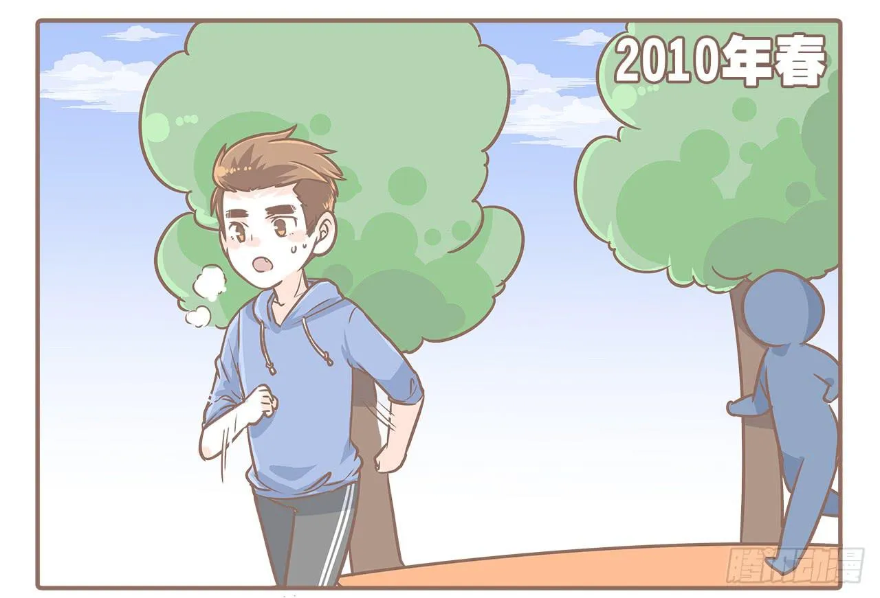 小夭回忆篇：我路过，好巧 第34页
