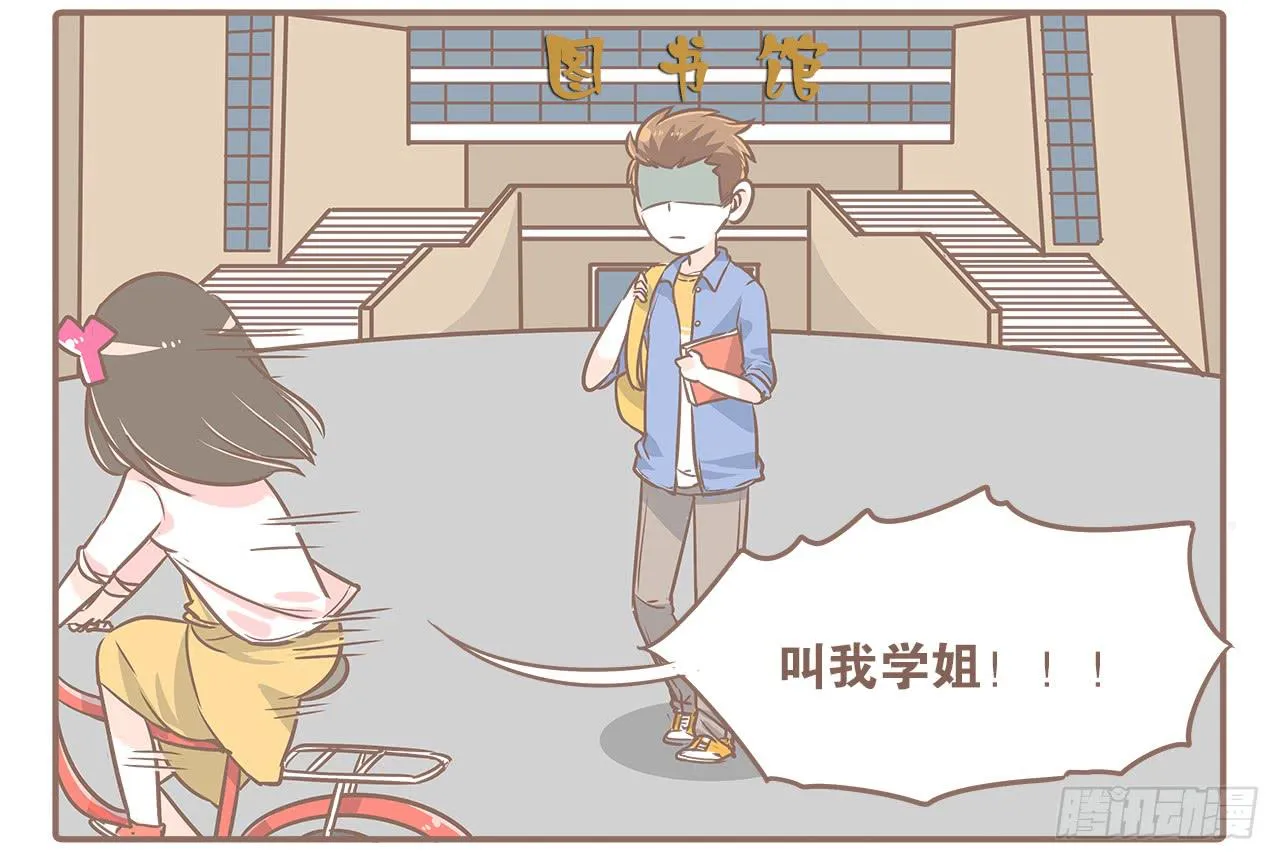 小夭回忆篇：我路过，好巧 第36页