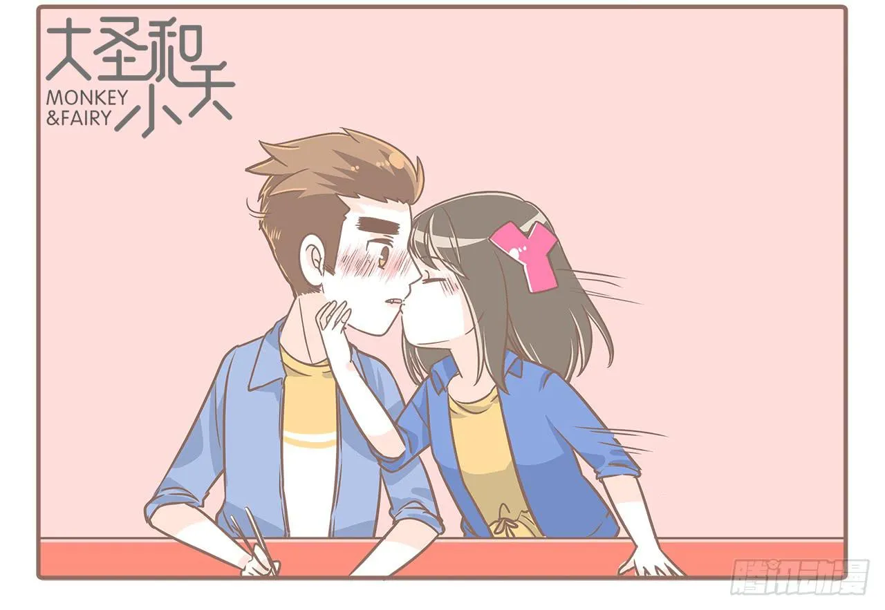 小夭回忆篇：我路过，好巧 第41页