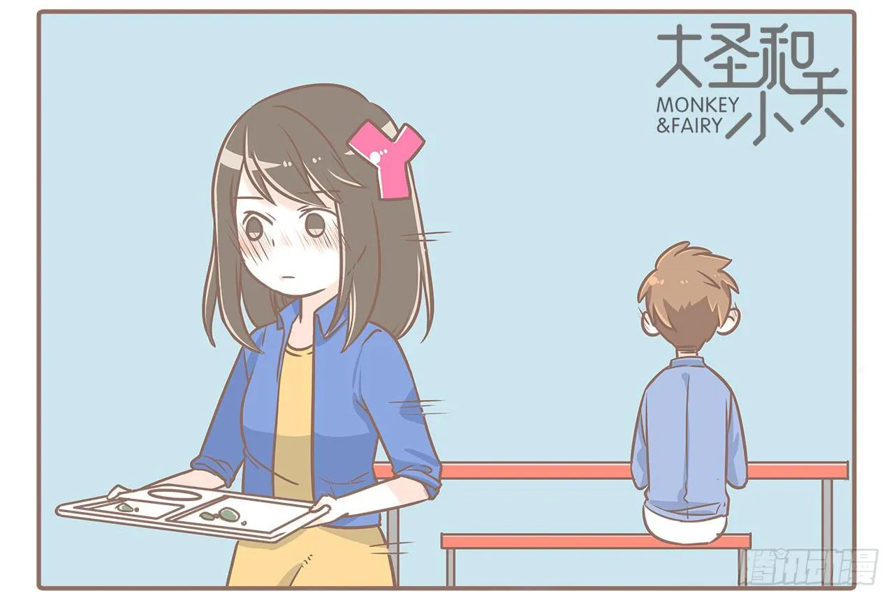 小夭回忆篇：我路过，好巧 第45页
