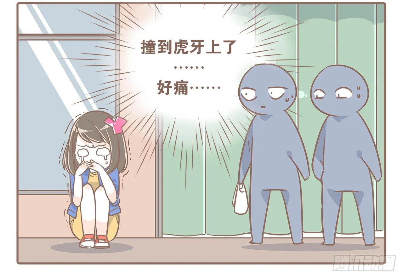 小夭回忆篇：我路过，好巧 第46页