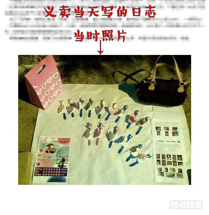 小夭回忆篇：我路过，好巧 第49页